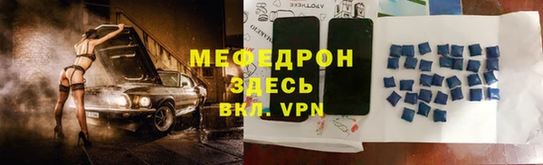 ешки Верхнеуральск