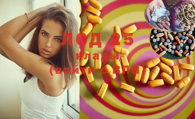 гидра сайт  Копейск  Лсд 25 экстази ecstasy 